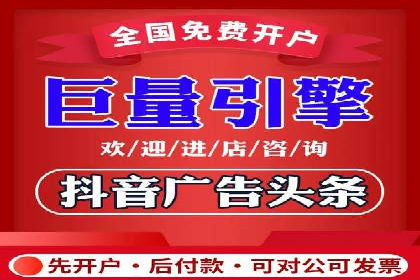 行业巨头的SEM广告投放策略揭秘